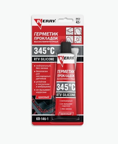 фото Герметик прокладка Kerry (арт. KR-146-1)
