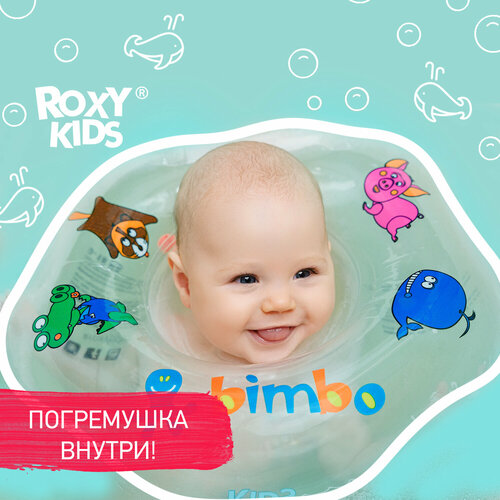 Круг на шею ROXY-KIDS Bimbo RN-004 прозрачный