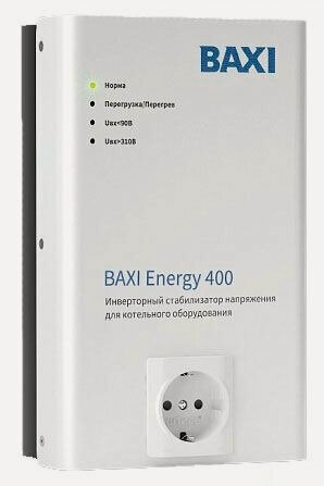 Изображение товара Стабилизатор напряжения Baxi Energy 400 инверторный для котельного оборудования (ST40001)