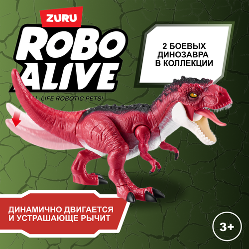 Игрушка ROBO ALIVE Т-рекс 7171
