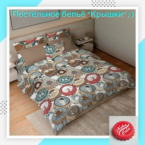 Постельное белье 1,5-спальное из хлопка 