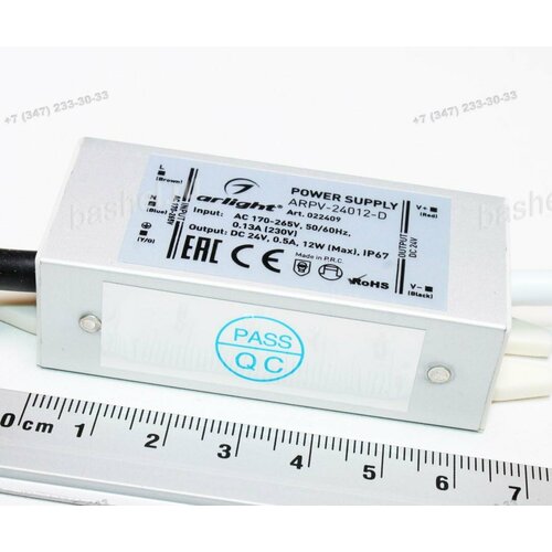 24V 12W 05A ARPV-24012-D Модуль питания сетевой блок питания герметичный Arlight электротовар 2974₽
