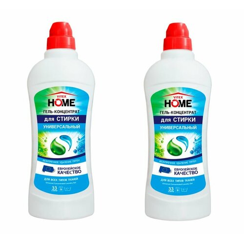 Витэкс Гель-концентрат для стирки Home универсальный 1000 мл 2 шт 1504₽
