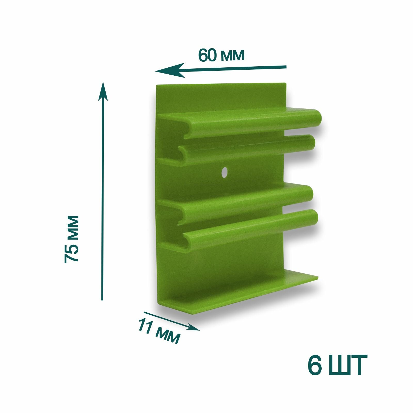 Крепеж для плинтуса "Водяныч 20" (6шт.) — фото 1