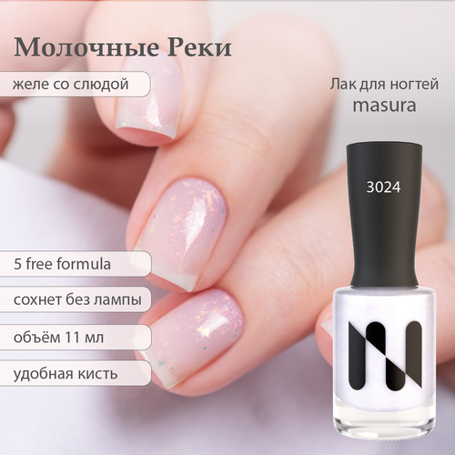 Желейный лак для ногтей Молочные Реки молочный с шиммером 11 мл 399₽