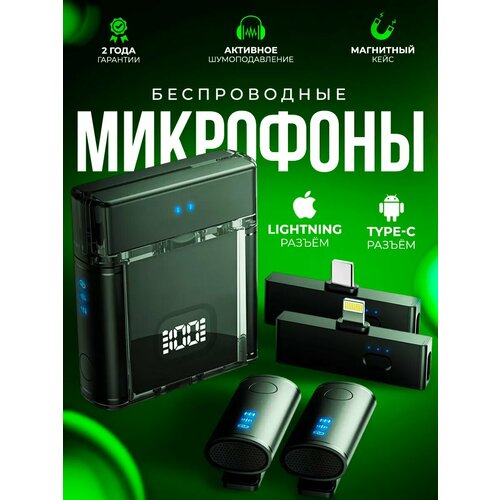 Беспроводные петличные микрофоны PREMIUM 4930₽