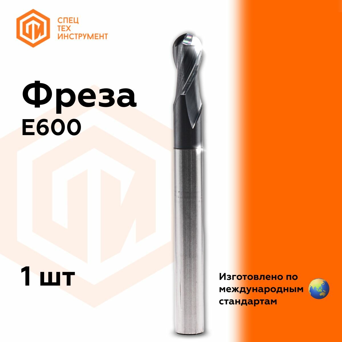 Фреза сферическая E600 D8-BN4.0-L60-T2-AlTiN-HRC60A STI