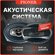 Колонки автомобильные Pioneer.Ok TS-A6995,1000W MAX