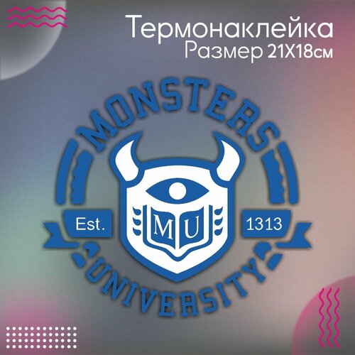 Термонаклейка для одежды Корпорация Монстров