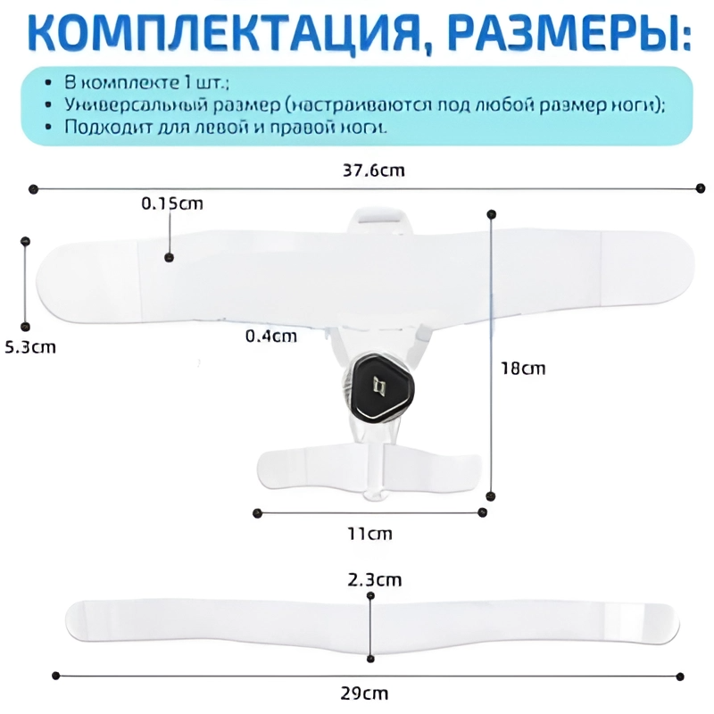 Изображение Вальгусная шина MyBalance шарнирная с отведением большого пальца, белая, универсальный размер, 1 шт