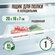 Ящик для полки в холодильник 28х16х8см с отверстиями Organizers