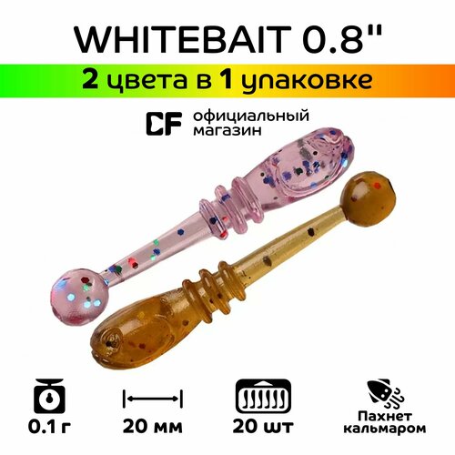 Силиконовые приманки для рыбалки, микроджига, наноджига и мормышинга Crazy Fish Whitebait 0.8