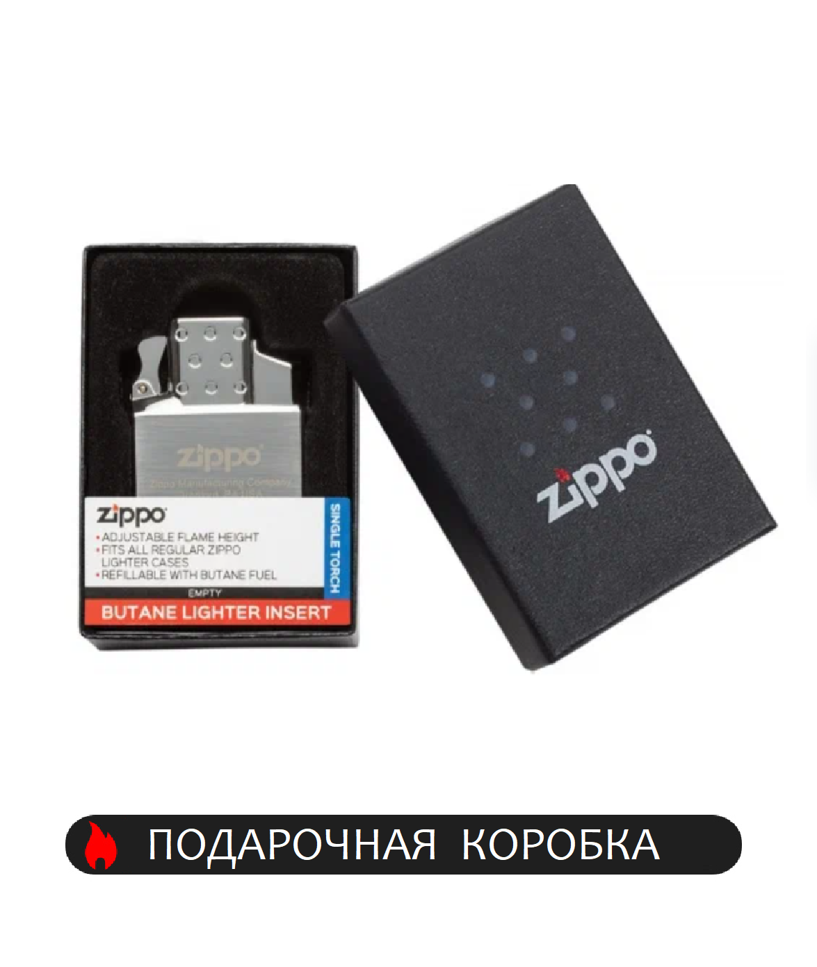 Наборы Для Розжига Газовый вставной блок (инсерт) для широкой Zippo две форсунки, нержавеющая сталь (65827)