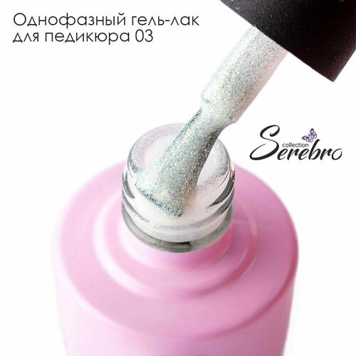 фото Гель-лак serebro one step №03 5 мл