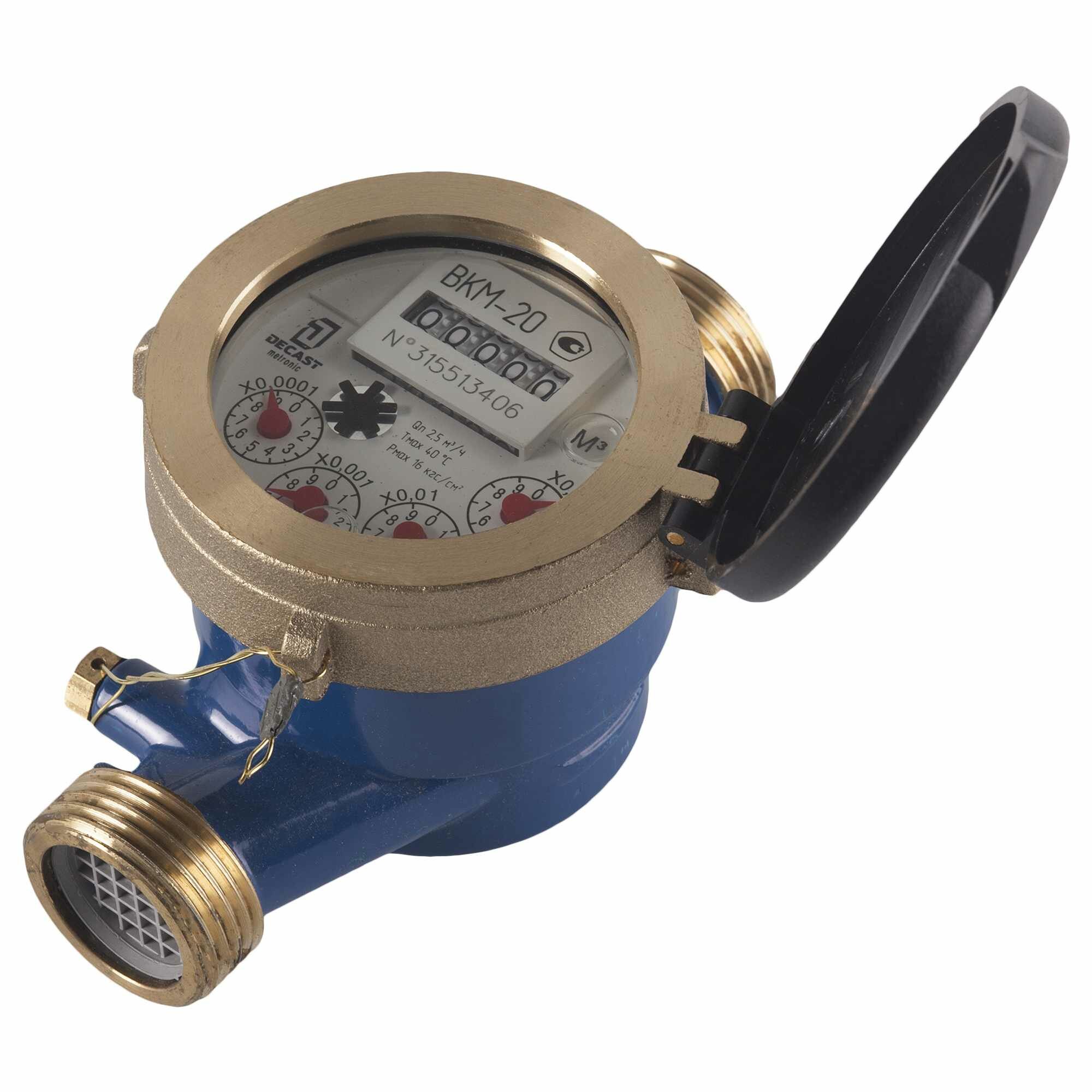 Счётчик для воды 3/4