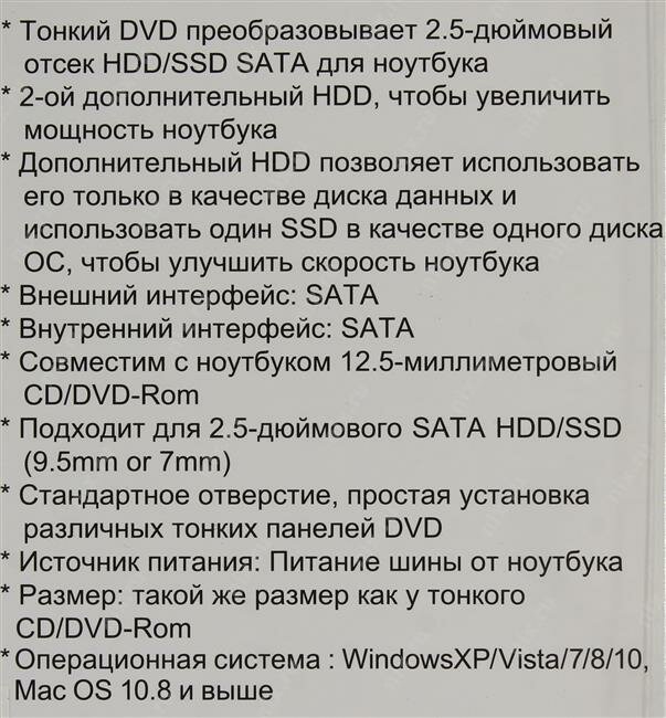 Переходник Optibay для HDD SSD Agestar - фото №6