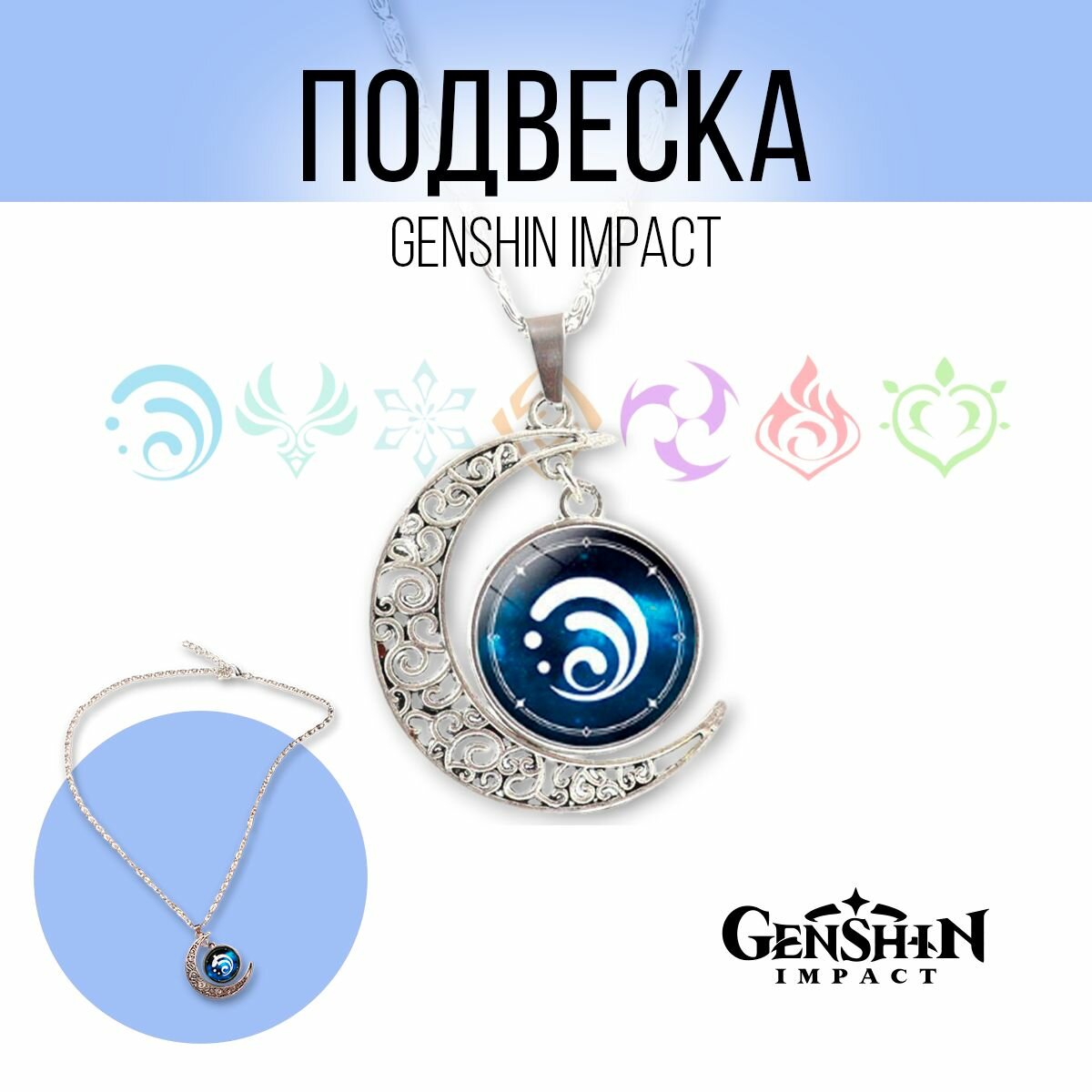 Колье ТИКИМИ, серебряный