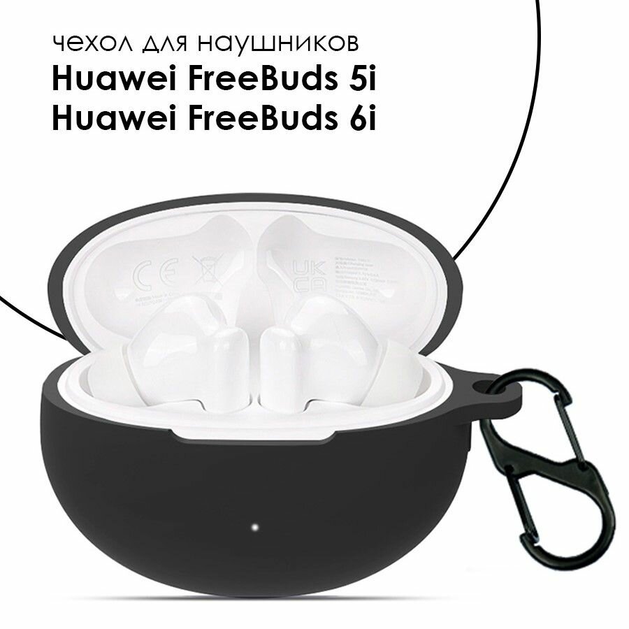 Силиконовый чехол для...