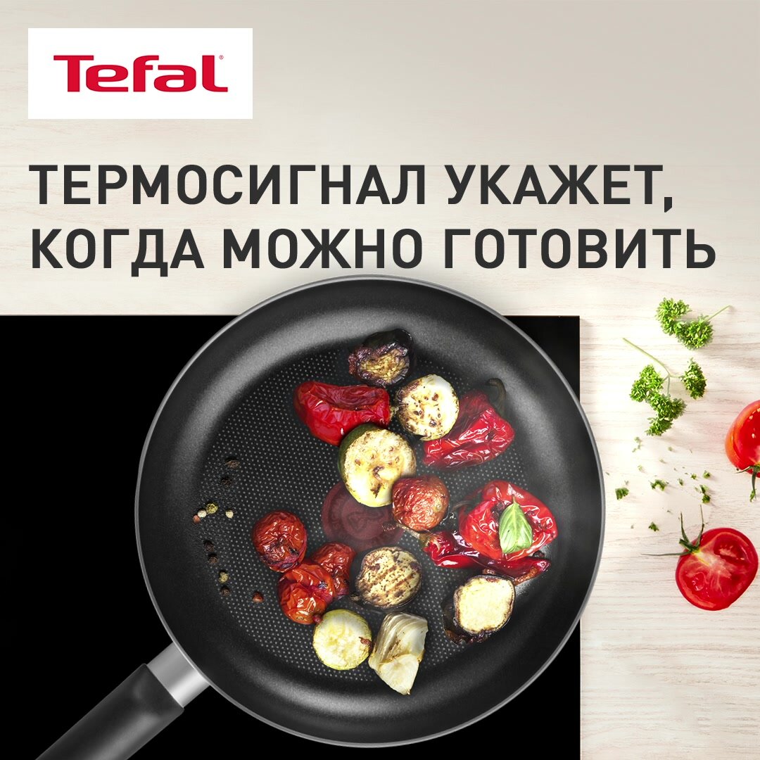 Сковорода Tefal Easy Plus 04237128, диаметр 28 см, с индикатором температуры, с антипригарным покрытием, для газовых, электрических плит — фото 1