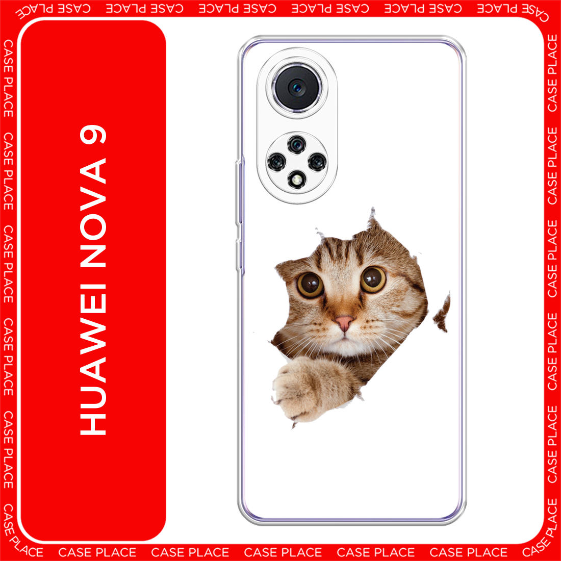 Чехол на Huawei Nova 9 / Хуавей Нова 9 с принтом Кот и бумага