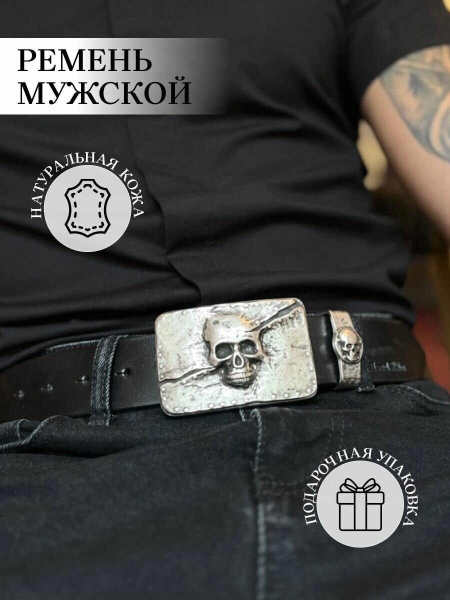 Ремень Hard Skin  для мужчин