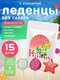 летний день