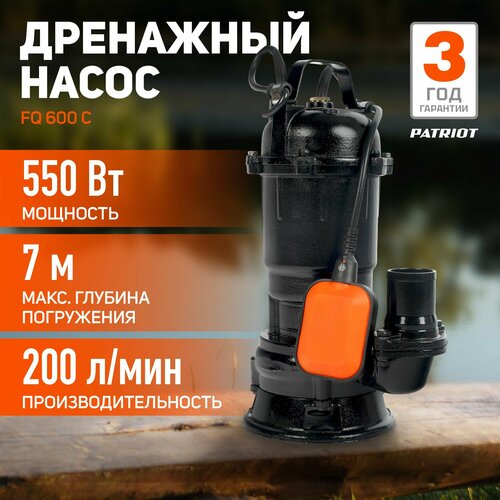 фото Фекальный насос patriot fq 600 c (550 вт)
