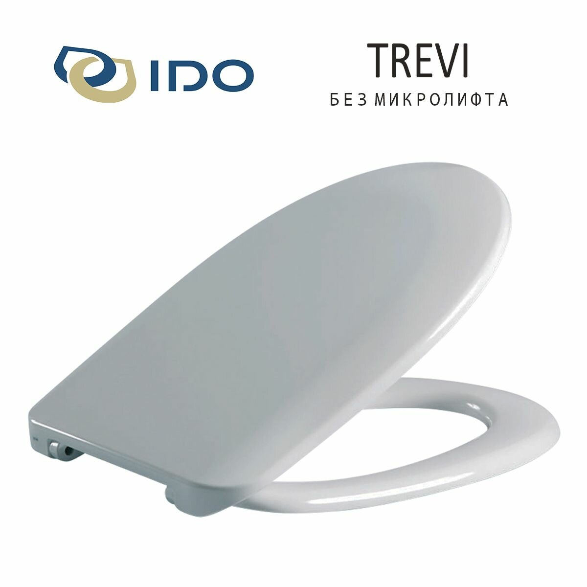 Крышка / сиденье для унитаза IDO Trevi без микролифта металл. крепеж белое