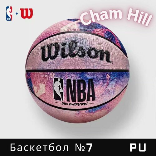 Мяч баскетбольный NBA DRV ENDURE TIEDYE, WZ2013004CN7, размер 7