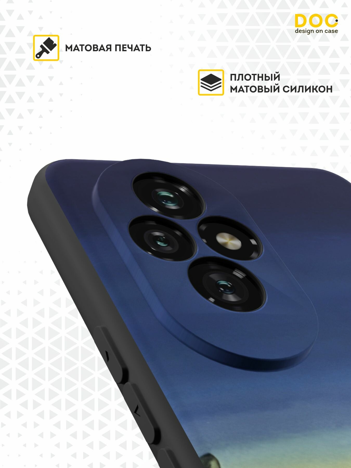 Силиконовый чехол DesignOnCase на Honor 200 , защита камеры, черный, с принтом Сюрреализм — фото 1