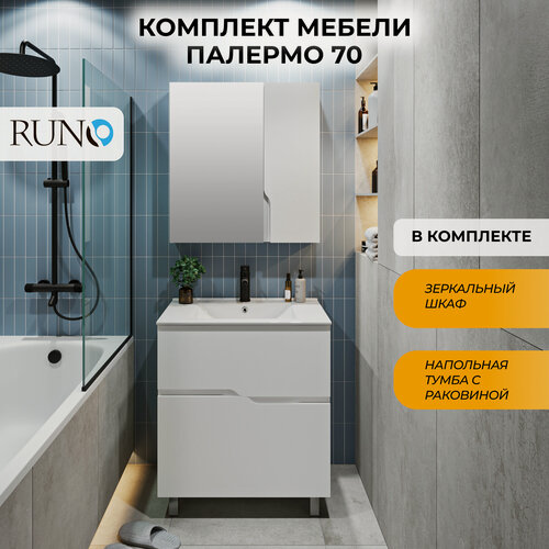 Изображение товара Мебель для ванной Runo Палермо 70, напольная, раковина Теффи 70, шкаф-зеркало Стокгольм 70