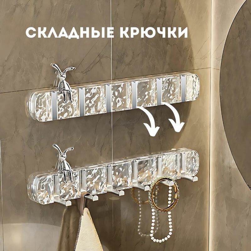 Крючки для ванной и кухни с 6-ю крючками, прозрачные овальной формы — фото 1