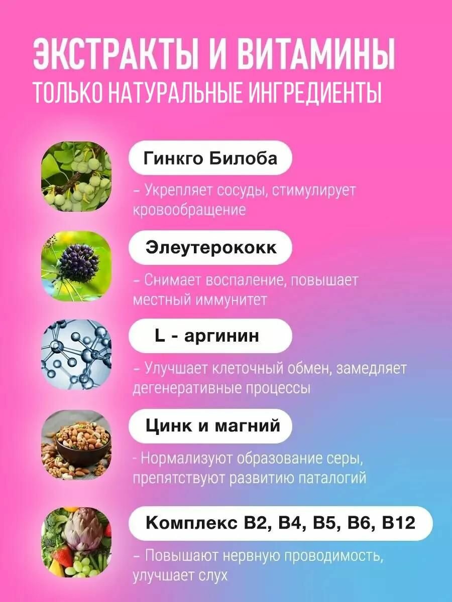 Изображение Капли для ушей, усилитель слуха, ушные капли, средство для улучшения слуха, Алтея, Отивин, 10 мл
