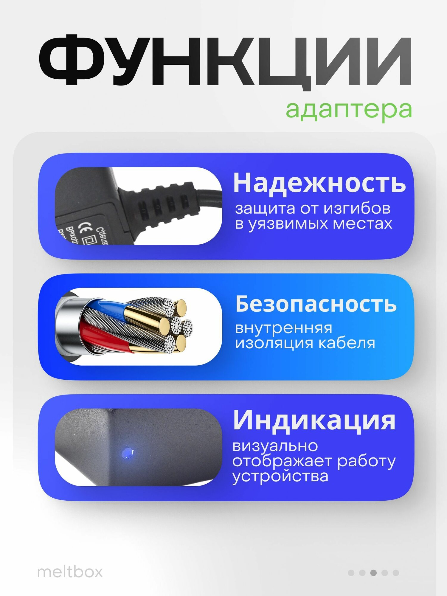 Изображение Блок питания для тонометров OMRON и AND 6В/2A + переходник 4.0x1.7мм (в комплекте)