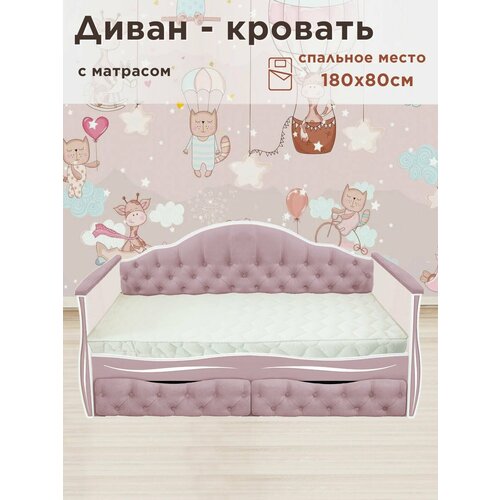 фото Кровать детская иллюзия 180х80 сиреневая кровать+матрас dardav