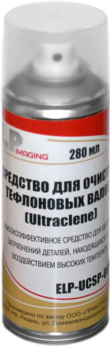 Чистящее средство ELP (UltraClene) для очистки тефлоновых валов. Аэрозольный баллончик 280 мл. (ELP-UCSP-006-280)