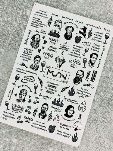 Изображение товара Наклейки для ногтей. Слайдеры для ногтей водные, черно-белые, 10x7 см