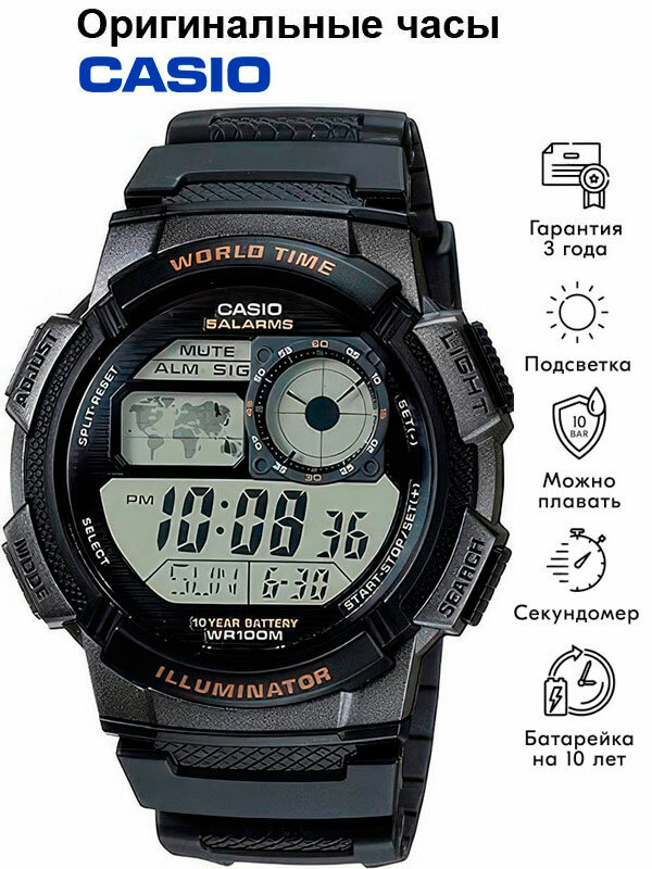 Наручные часы CASIO Collection, черный