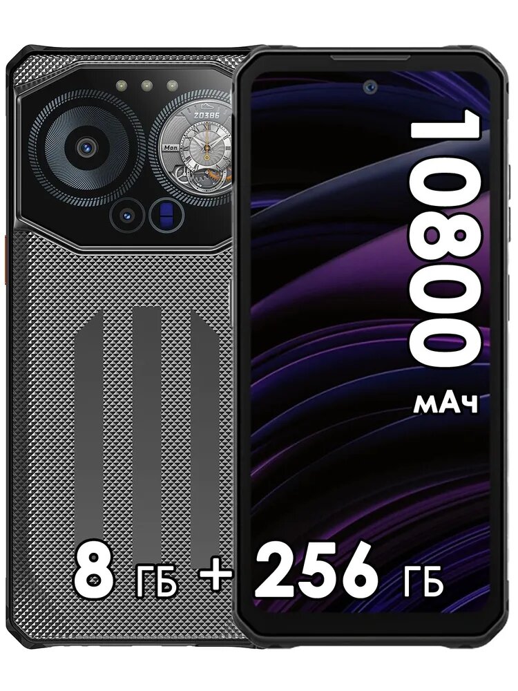 IIIF150 B3 Прочная машина с двойным дисплеем 8 ГБ (8 + 12) 256 ГБ 100 МП Сверхтонкий прочный 10800 мАч G96 Android 14