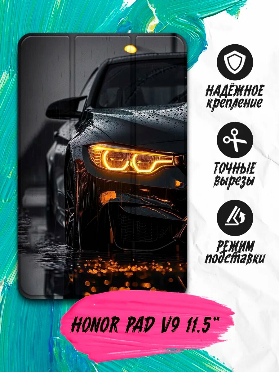Чехол-книжка для планшета Honor Pad V9 11.5, Хонор Пад В9 11.5 диагональ, из эко кожи с функцией подставки, противоударный, крышка с магнитом и с картинкой