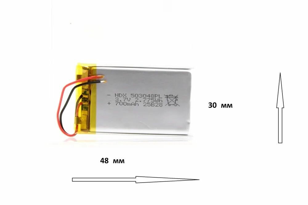 Аккумулятор Li-Pol 503048 (батарея) 5*30*48мм 2pin 3.7V/ 700mAh