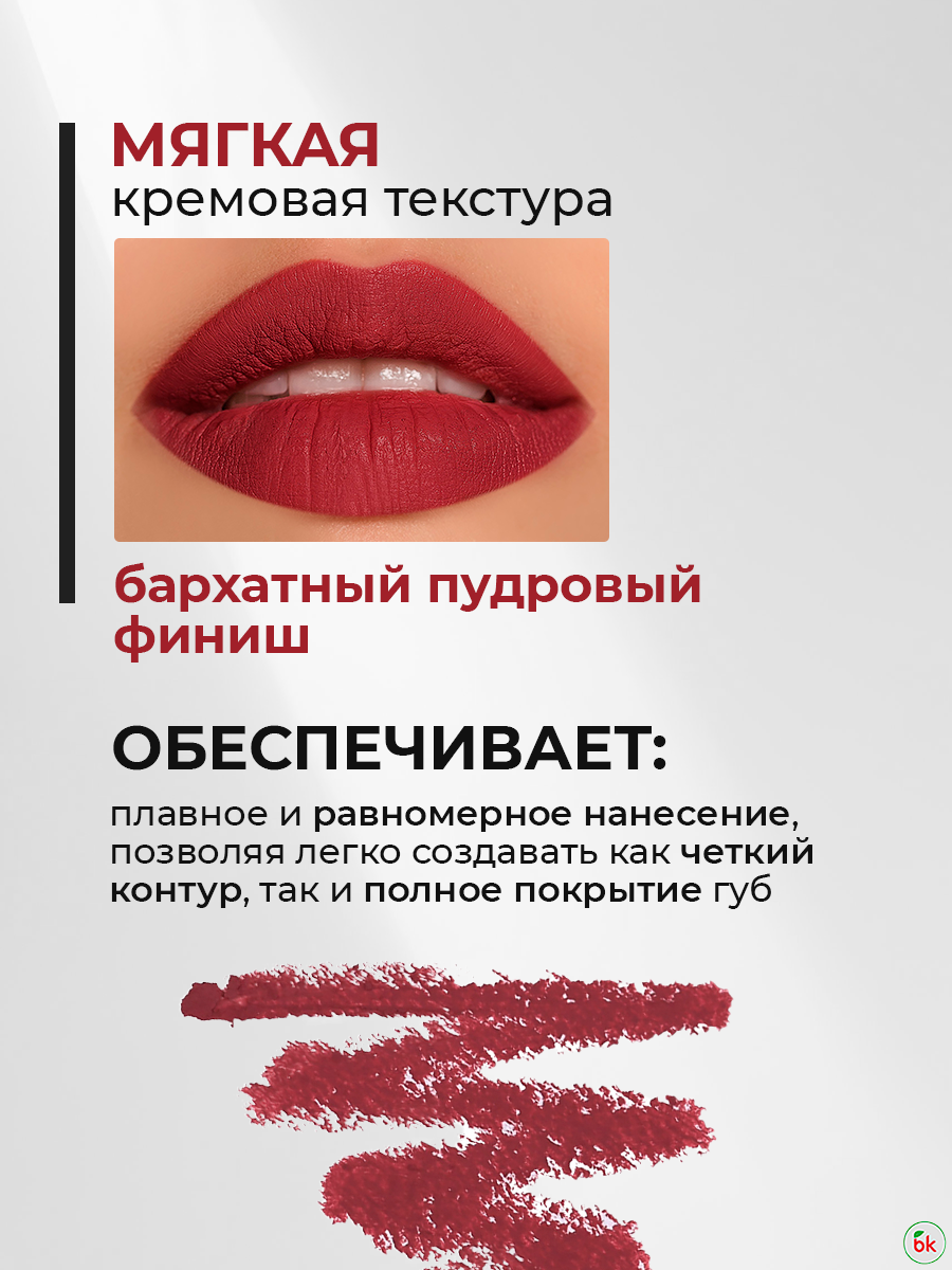 Карандаш для губ LUXVISAGE стойкая формула тон 51 Светло-розовый — фото 1