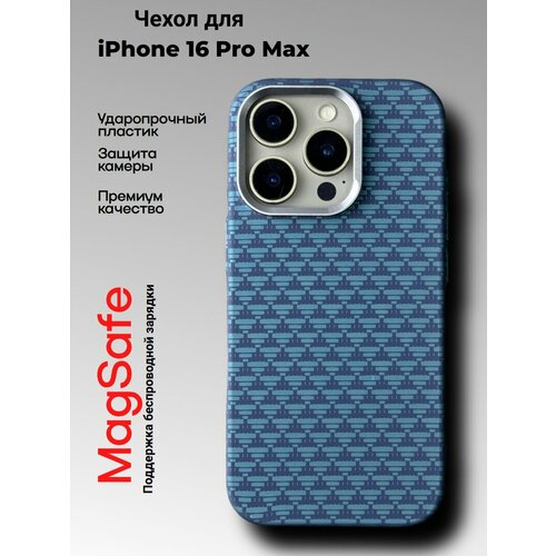 фото Чехол для iphone 16 pro max с magsafe под карбон из ударопрочного пластика с защитой камеры mosbros