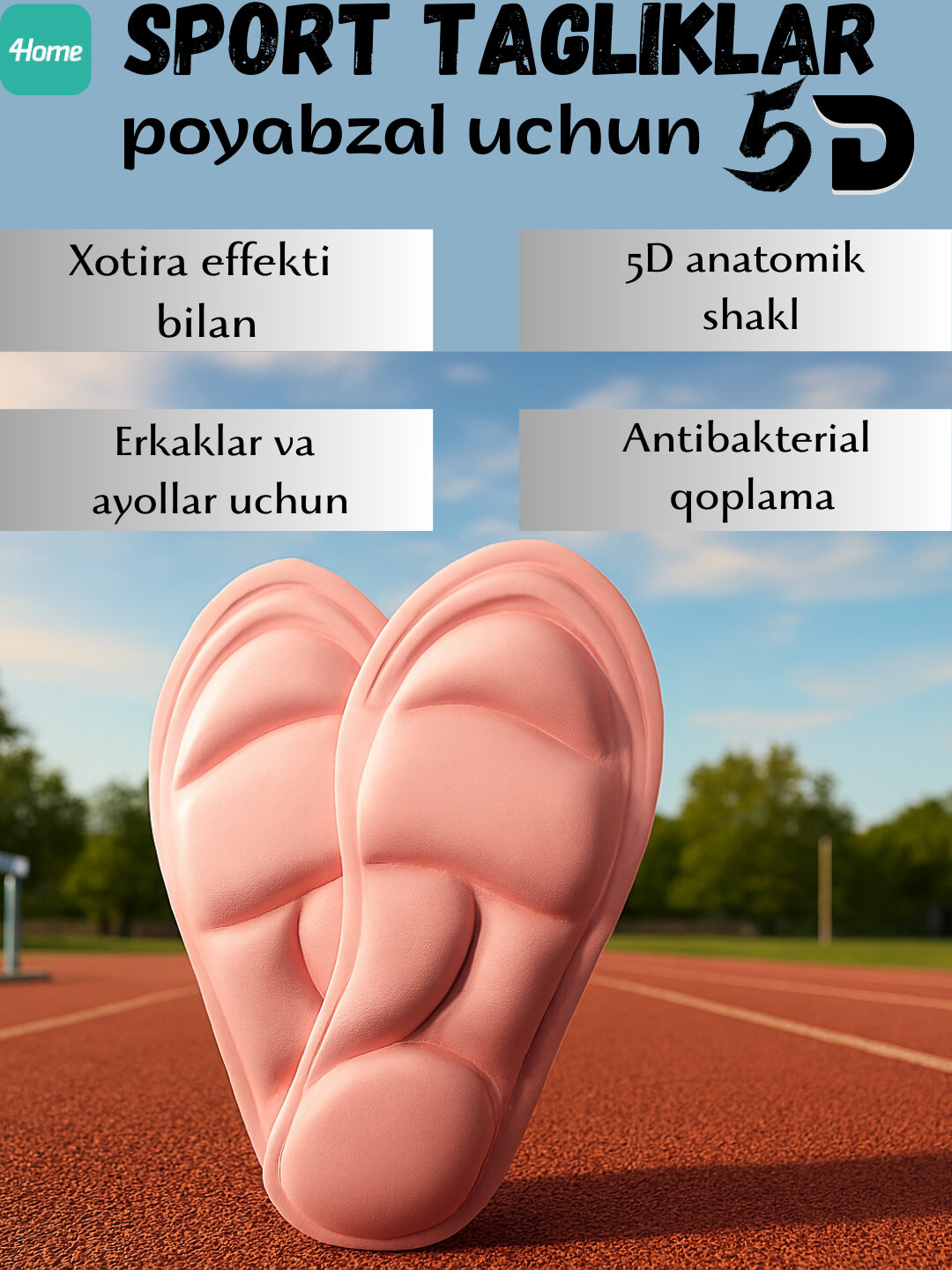 5D спортивные стельки для обуви, для женщин и мужчин, с эффектом памяти 43/44