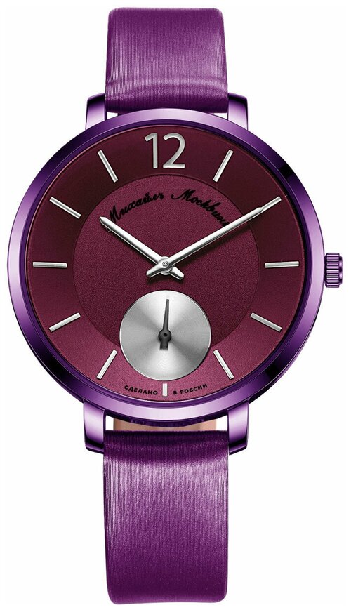 Наручные часы Mikhail Moskvin, фиолетовый