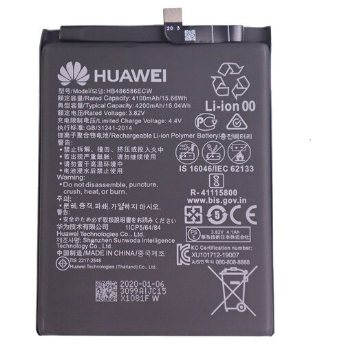 фото Аккумулятор для huawei p40 lite (hb486586ecw) – оригинал