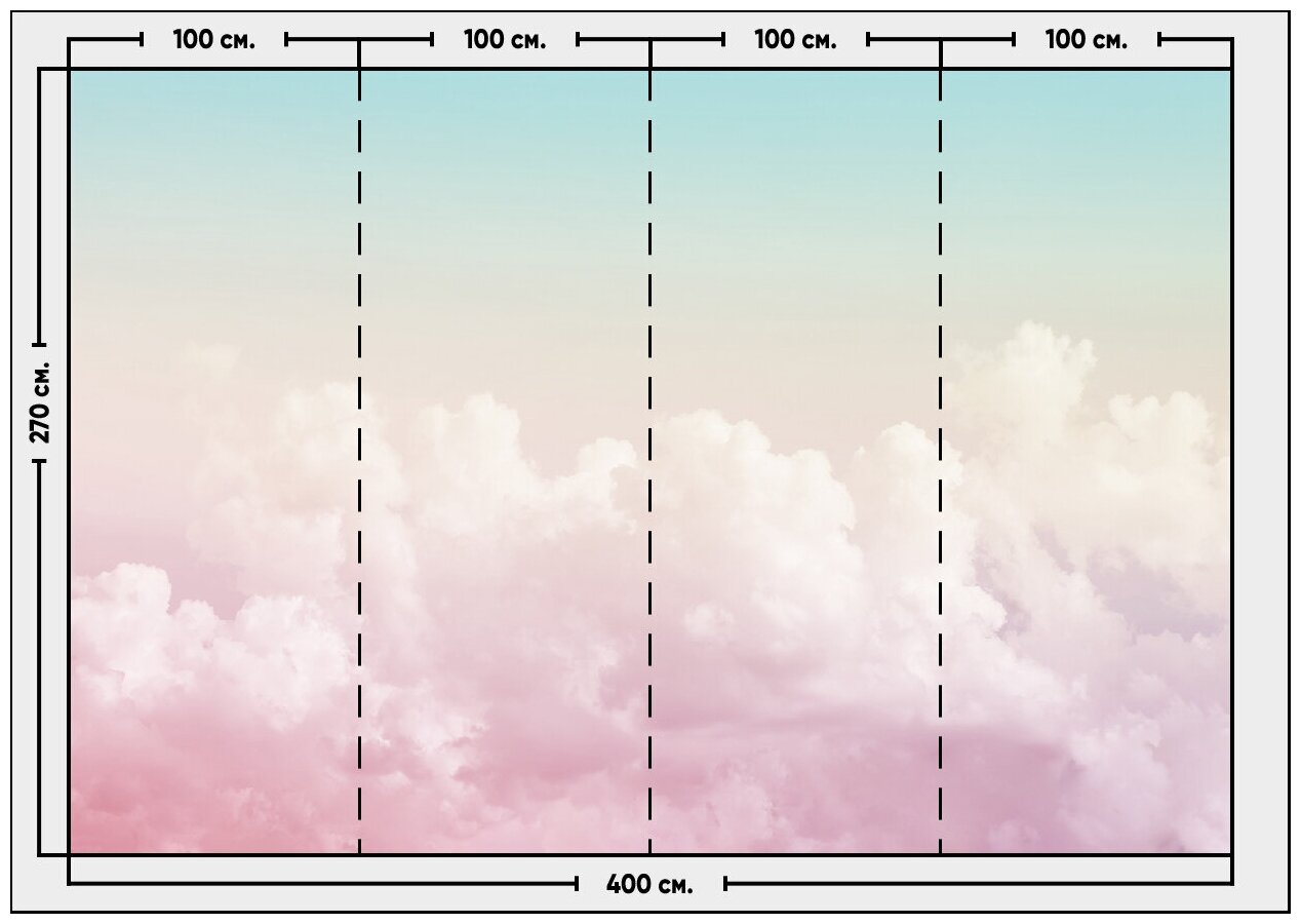 Фотообои / флизелиновые обои Розовые облака 4 x 2,7 м