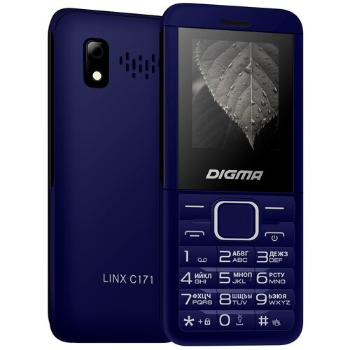 Телефон DIGMA Linx C171, синий