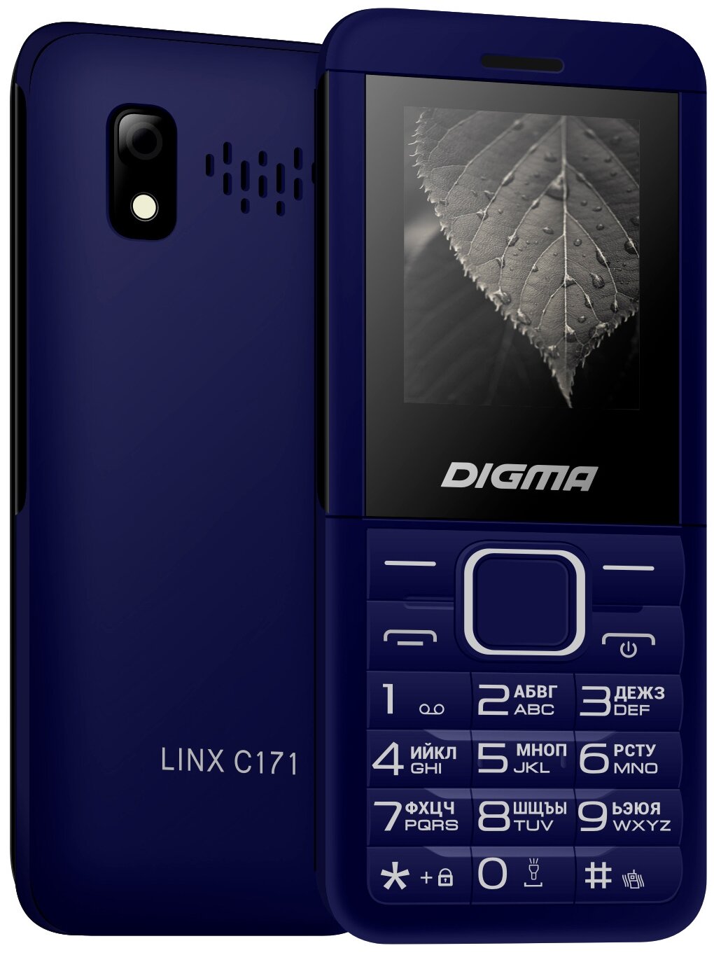 Телефон DIGMA Linx C171 Темно-синий