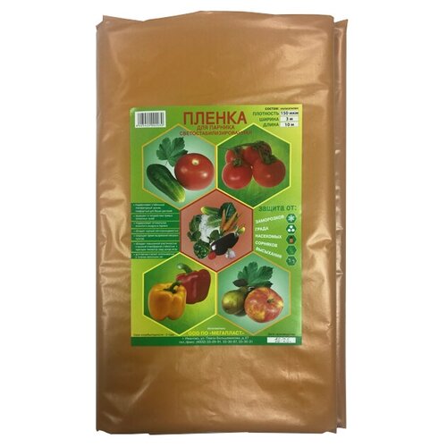 Пленка светостабилизированная полиэтиленовая 150мкм 3м рукав 10м